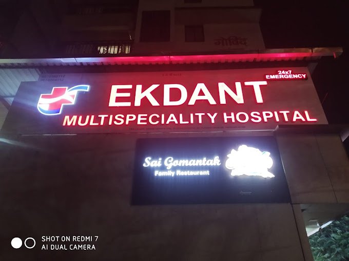Ekdant Multispeciality Hospital