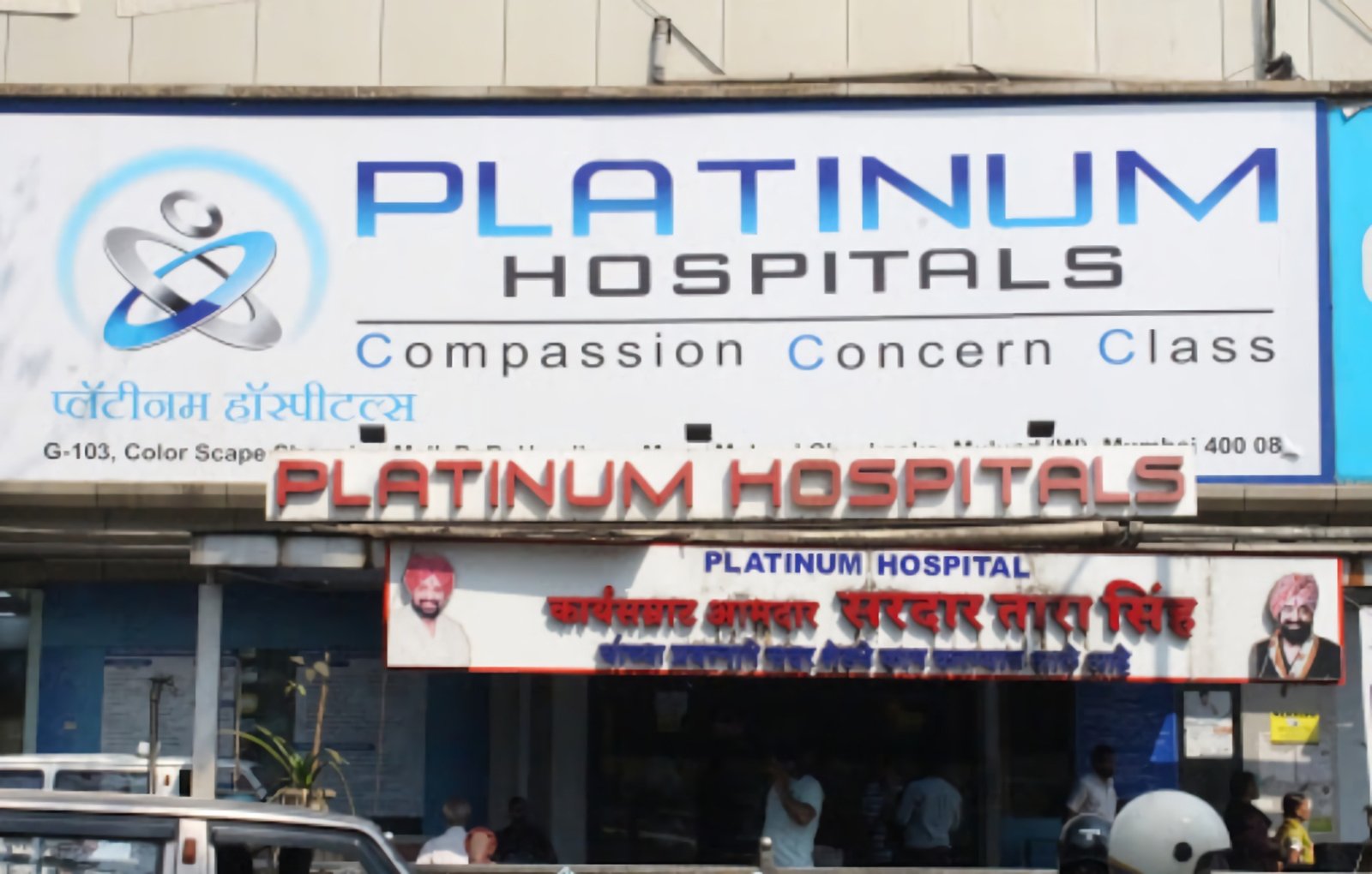 Platinum Hospital