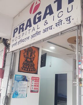 Pragati Hospital & ICU
