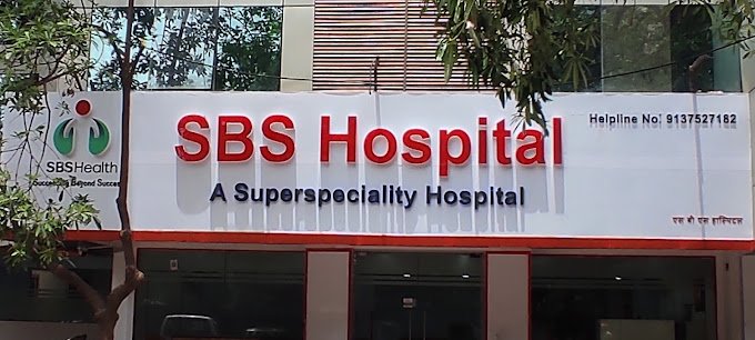 SBS HOSPITAL