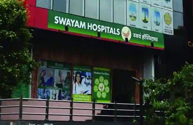 SWAYAM HOSPITAL (1)
